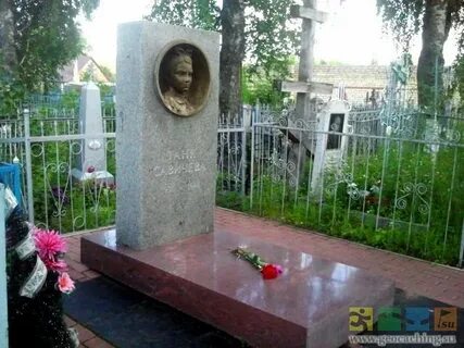 Где похоронены савичевы