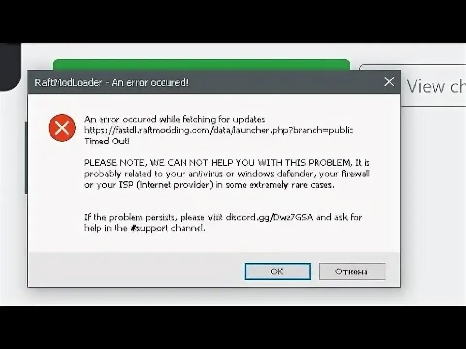 Error while fetching metadata with correlation. Error while fetching metadata with correlation
