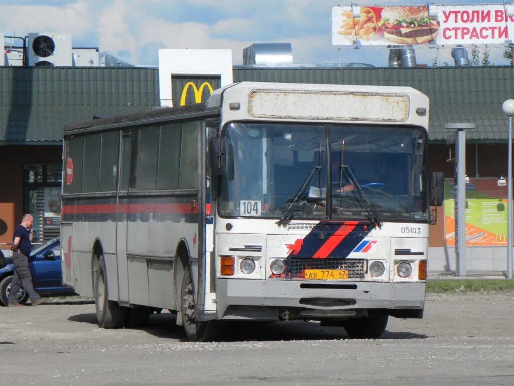 Автобус нету