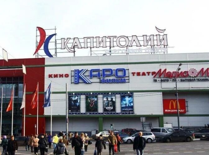 глобал сити на южной кинотеатр. синема 5 шкиперский молл. кинотеатр метро южная. кинотеатр клинцы. кинотеатр метро южная.