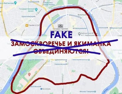 Воронок москва завтра
