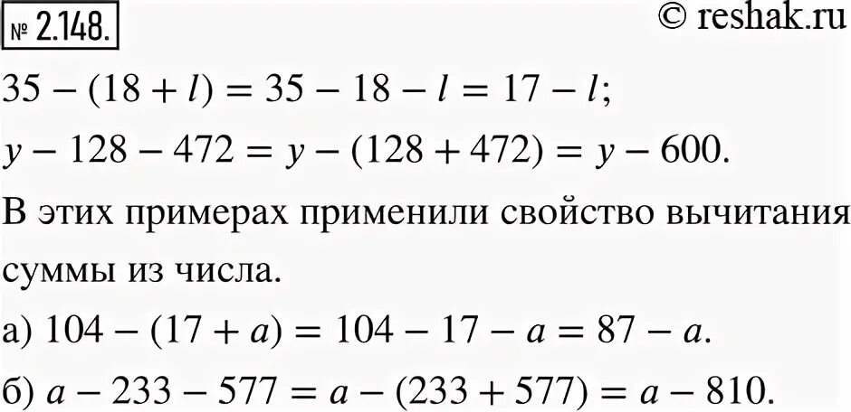 Упр 994 по математике 6