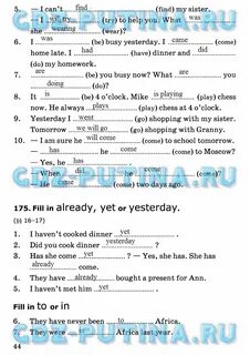 Решебник grammar 5