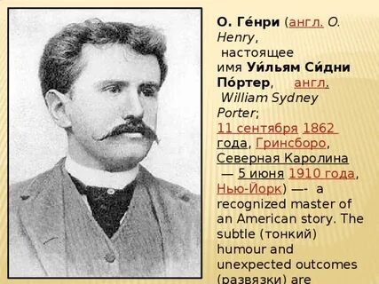 Полное имя стало