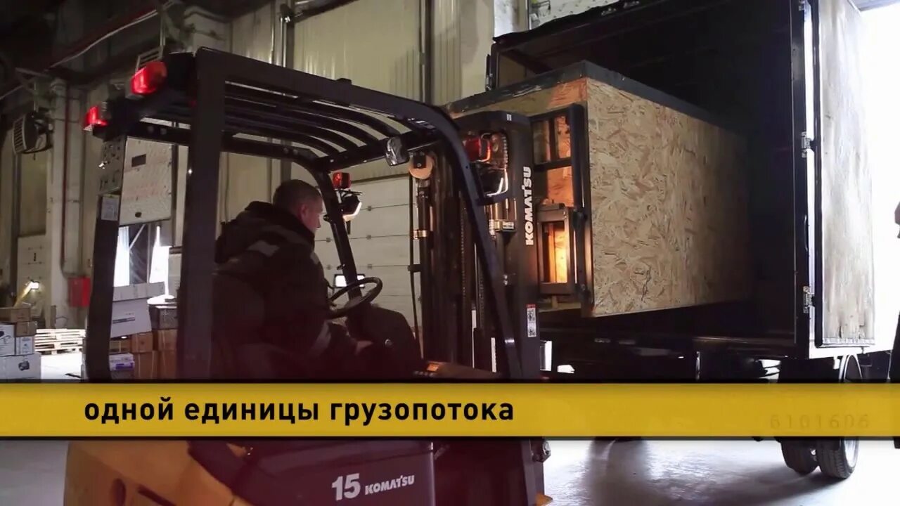 Деловые линии ответственное хранение. Водитель погрузчика деловые линии. деловые линии грузчик. деловые линии вакансии грузчик. деловые линии водитель погрузчика вакансии.