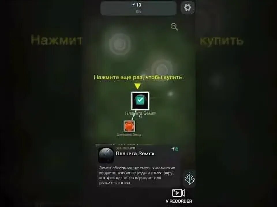 Эволюция никогда не заканчивается версии. Эволюция никогда не заканчивается версии