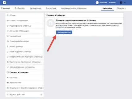 Что такое запуски в инстаграме
