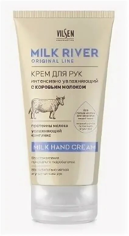 Отзыв о Крем для рук Vilsen Milk River ультра омолаживающий с овечьим молоком Но