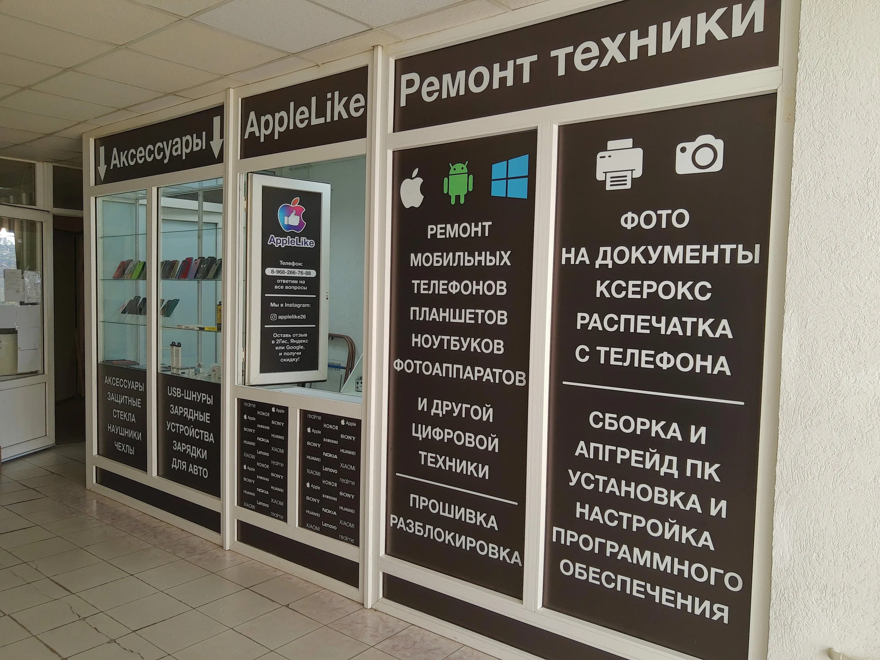 Улица космонавтов 2. Где в ставрополе можно отремонтировать. Пирогова 44 ставрополь на карте. Дoваторцев, д. Доваторцев 19 сервисный центр.