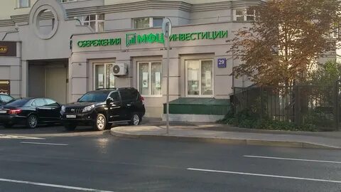 Центр финансист