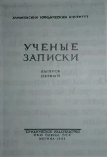 Казанские записки