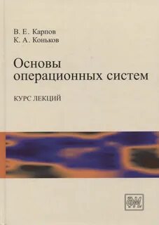 Отзывы операционных систем