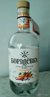 Борщевка