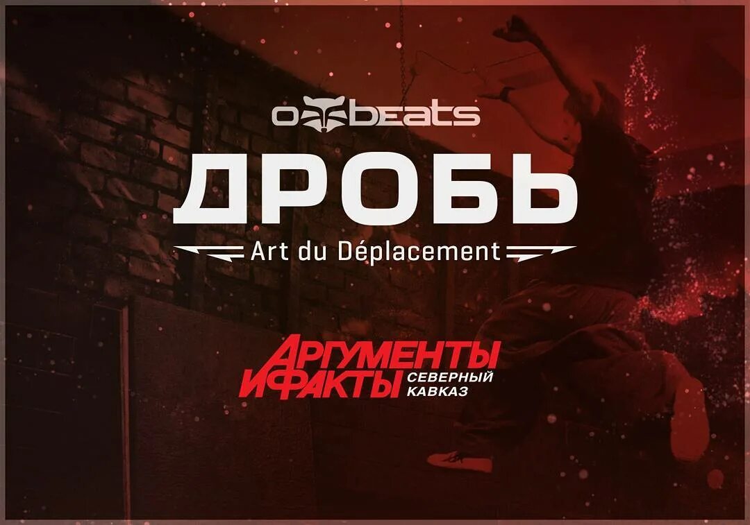 аиф северный кавказ. аргументы и факты в украине лого. аиф северный кавказ. аргументы и факты северный кавказ последний номер. газеты 19 век в северном кавказе.