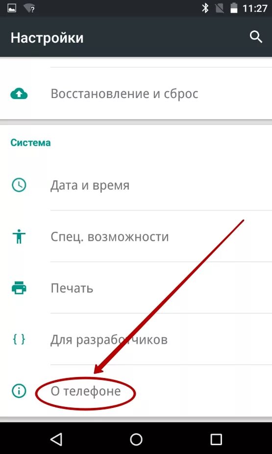 Как увидеть андроид. Последние действия на телефоне андроид. где найти уведомления на андроиде. как найти уведомление в телефоне.