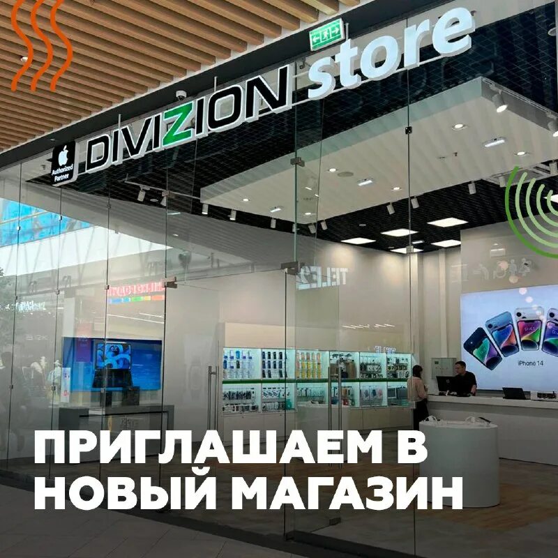 планета кино. кинотеатр планета пермь. афиша трц. тц планета пермь кинотеатр. планета синема парк пермь планета.