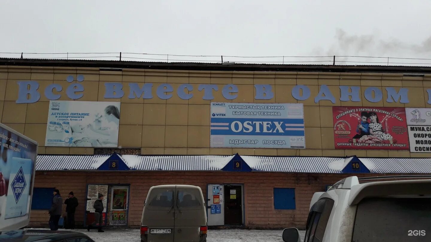 Молокова караганда. Рынок самал караганда. старые магазины караганда. г. караганда, молокова 112. караганда молокова 108 тд тумар 45 бутик магазин экономь.