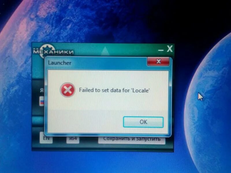 Fail to Set data for. Failed to Set data. Failed to Set data for 'drivers32'. Failed to Set data for что означает. Что означает failed