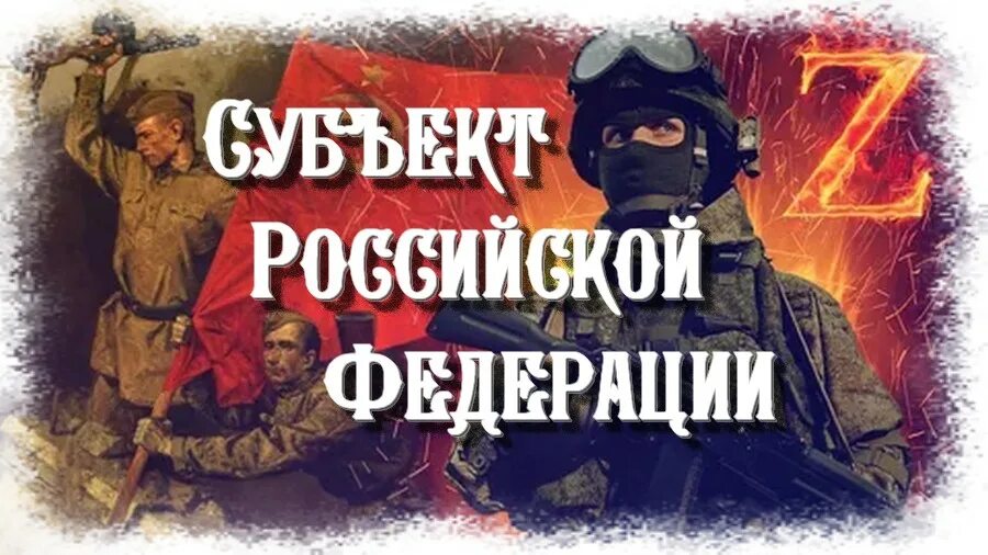 Патриотический дух. Патриотичный дух. шутки про войну с украиной.