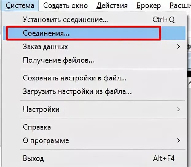 Программа на вашем хост компьютере разорвала соединение. Java разорвал существующее соединение.