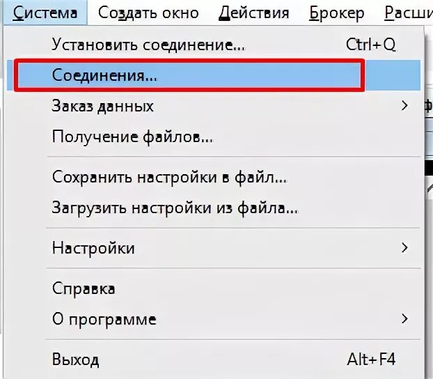 Программа на вашем хост компьютере разорвала соединение Minecraft. Программа хост принудительно разорвал подключение. Атернос принудительно разорвал соединение хост. Java разорвал существующее соединение