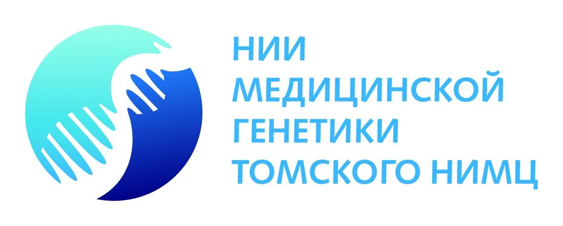 Сайт нимц уфы. НИИ медицинской генетики Томск. Томск НИИ генетики лого. Московский тракт 3 НИИ медицинской генетики. Эмблема Томс научно исследовательский центр.