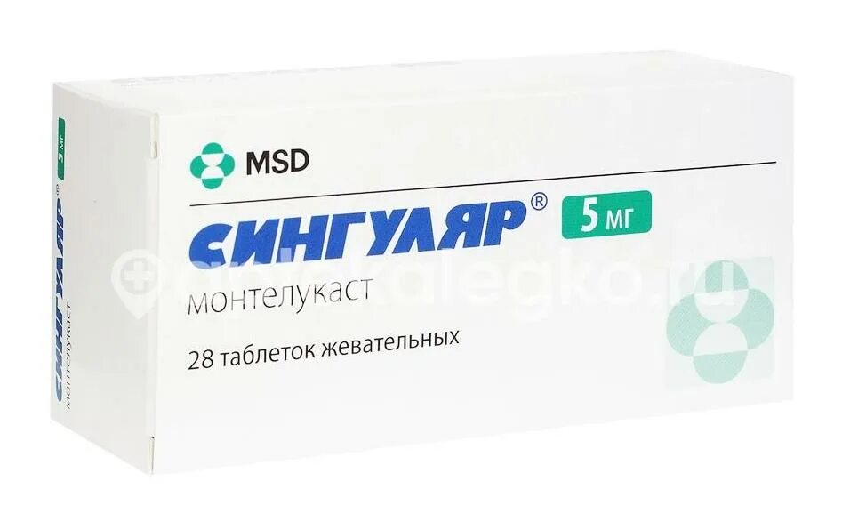 Сингуляр 28 купить. Сингуляр 5 мг 28. Сингуляр монтелукаст 4 мг. Сингуляр 10 мг 28. Сингуляр монтелукаст 5 мг.