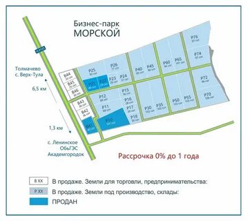 Парк кирова режим работы