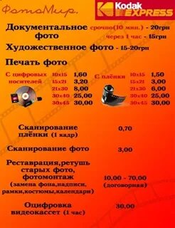 Армавир график работы