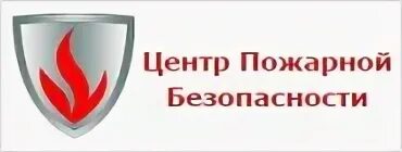 Цпб
