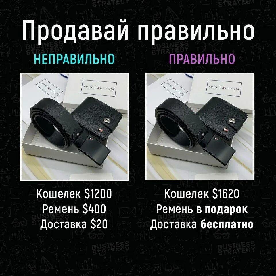 Продала продал ударение. Как правильно продали или продали. Продали ударение. Документ ударение. Дожили ударение.