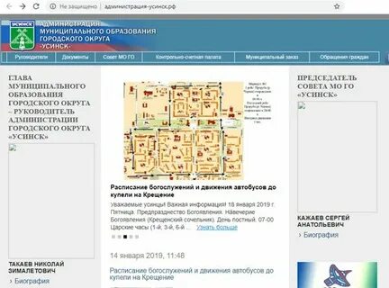 Электронное образование усинск
