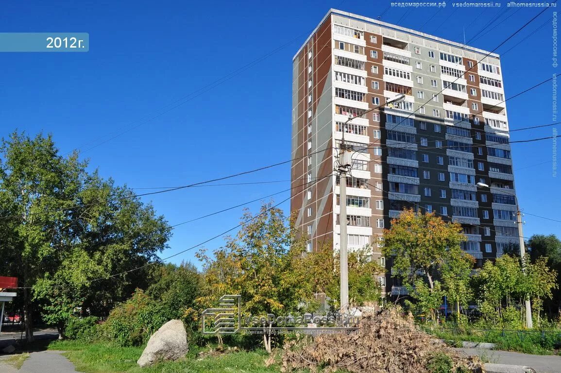 Индекс екатеринбург новгородцевой. Екатеринбург улица новгородцевой 7. Новгородцевой 21 екатеринбург. Улица новгородцевой 5 екатеринбург. Новгородцевой 19/1 екатеринбург.