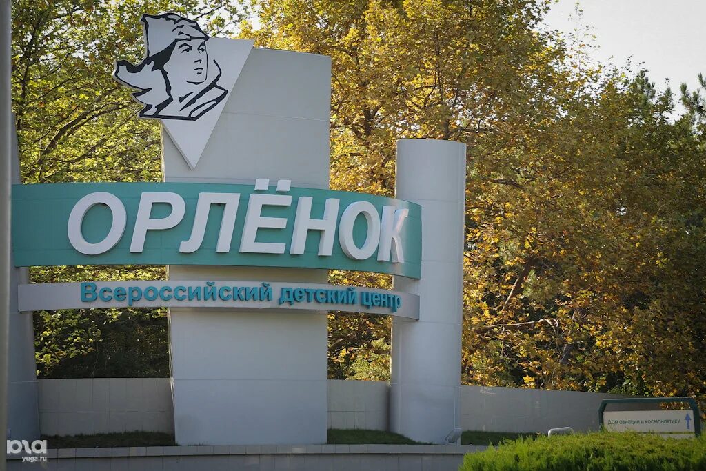 Лагерь цк звенигородка. Орлёнок детский лагерь иркутск. Выступление отряда в лагере. Лагерь орлёнок иркутская область. Лагерь орленок лагерь солнечный иркутск.