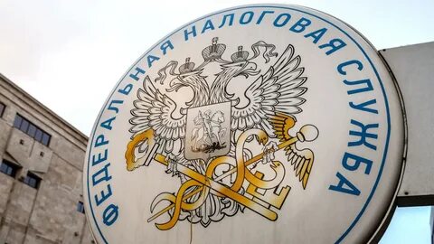 Почему налог не списывается