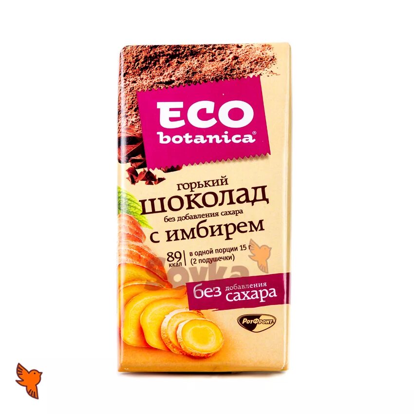 Эко ботаника