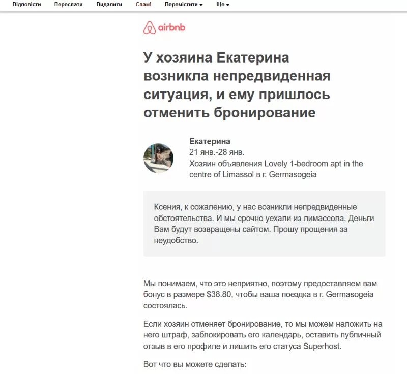 Написать отзыв о госте пример Читают, но не всегда реагируют. Журналисты JustMediа проверили, как екатеринбург