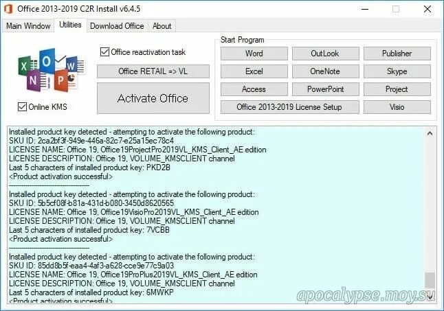 Kms VL all. Office 2013-2019 c2r install. Kms_VL_all_AIO. Office 2019 VL Key. Kms client