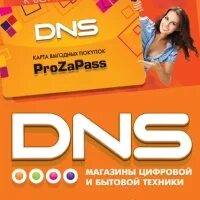 Днс кострома товар
