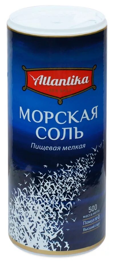 Atlantika морская соль мелкая 500гр. пищевая морская соль лента. соль атлантика морская пищевая йодированная 150 гр. соль морская поваренная пищевая. соль морская марко поло мелкая.