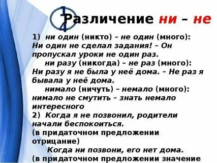 Ни в чем не знающий меры