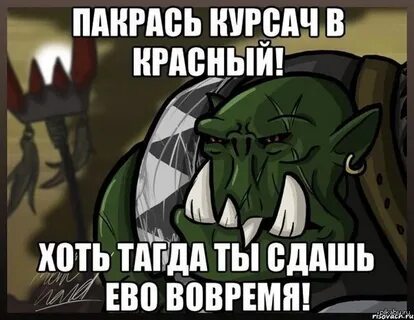 40000 способов