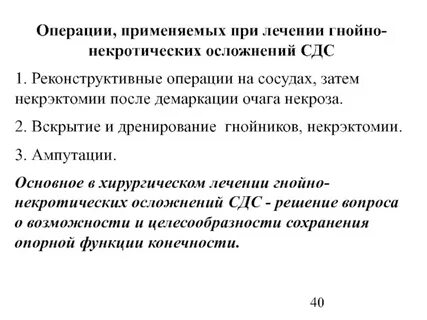Какая операция не применяется
