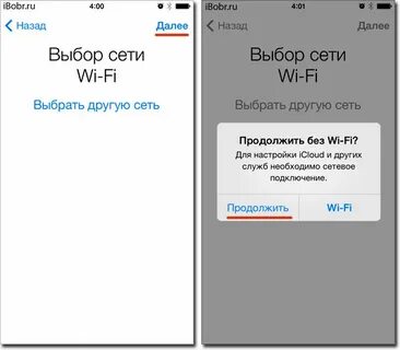 Выбор сети на телефоне