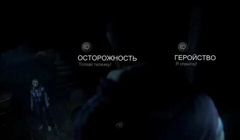 Продолжить дожить