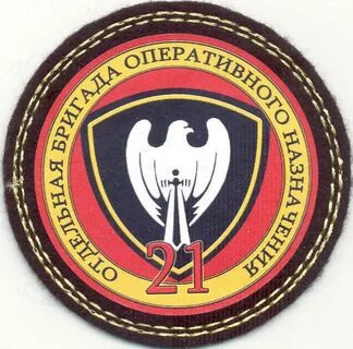 21 подразделений