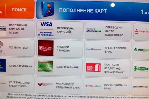 Как пополнить социалку