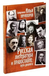 Дорогой диалога