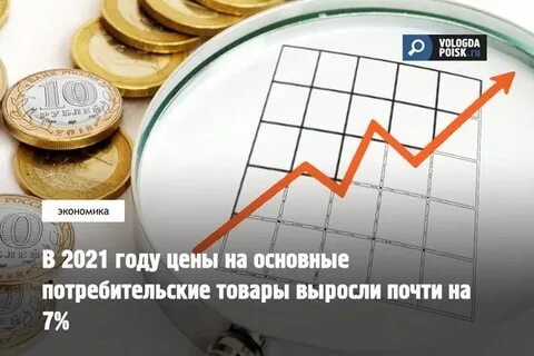 Число 5 в 2021 году