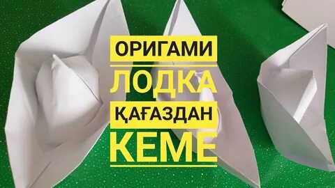 Транссексуал Яна